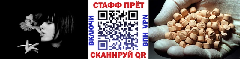 Наркота Поворино APVP  Метамфетамин  ГАШ  Канабис  Меф 