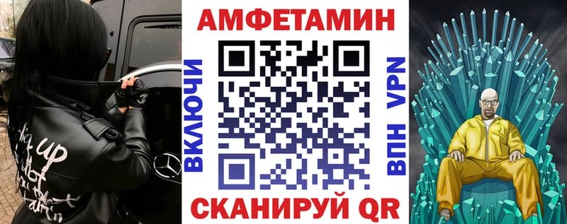 mega зеркало  Поворино  Амфетамин Розовый  даркнет сайт 