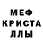 COCAIN Эквадор NaYT Standoff