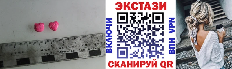 купить наркотики цена  Поворино  МЕГА ССЫЛКА  ЭКСТАЗИ MDMA 