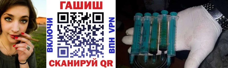 Гашиш Изолятор  магазин продажи наркотиков  Поворино 