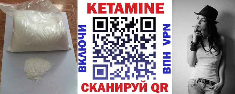 блэк спрут ссылка  Поворино  Кетамин ketamine 