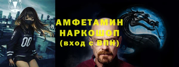 кокаин VHQ Алексин