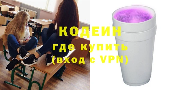 эйфоретик Абинск