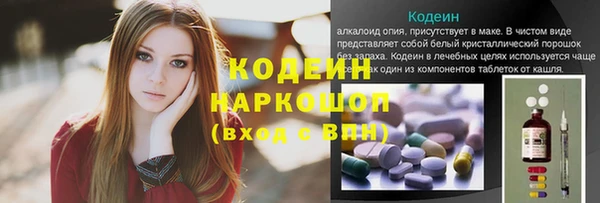 эйфоретик Абинск