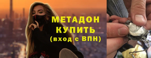 кокаин VHQ Алексин