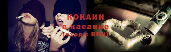 кокаин VHQ Алексин