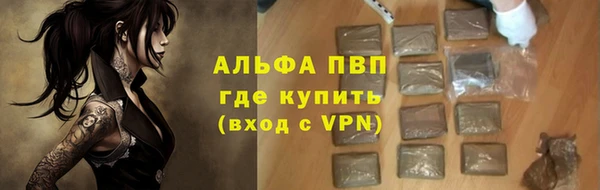 a pvp Абдулино