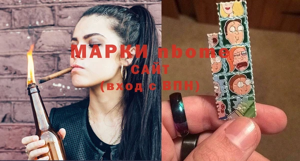 эйфоретик Абинск