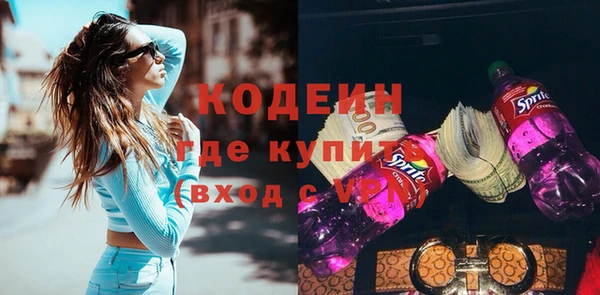 бутират Абаза