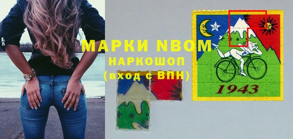 эйфоретик Абинск