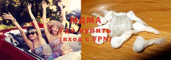 бутират Абаза
