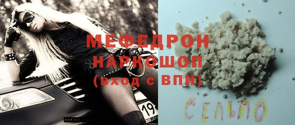 меф VHQ Нязепетровск