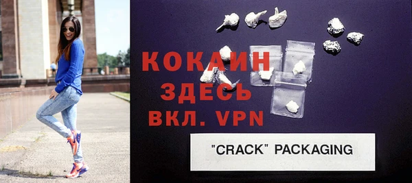 бутират Абаза