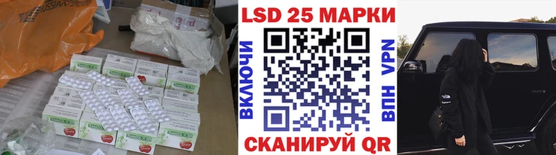 mega онион Поворино LSD-25 экстази ecstasy