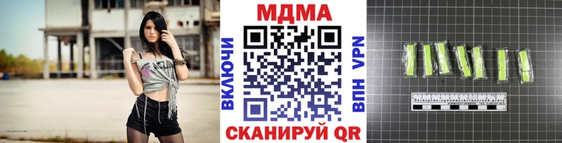 МДМА молли Поворино