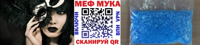 МЯУ-МЯУ VHQ  Поворино 