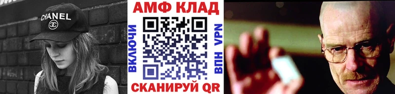 купить закладку  Поворино  МЕТАМФЕТАМИН пудра 