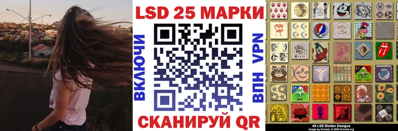Марки N-bome 1500мкг Поворино
