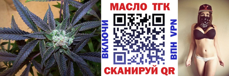 ТГК жижа  Поворино 