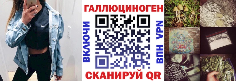 Псилоцибиновые грибы ЛСД  Поворино 